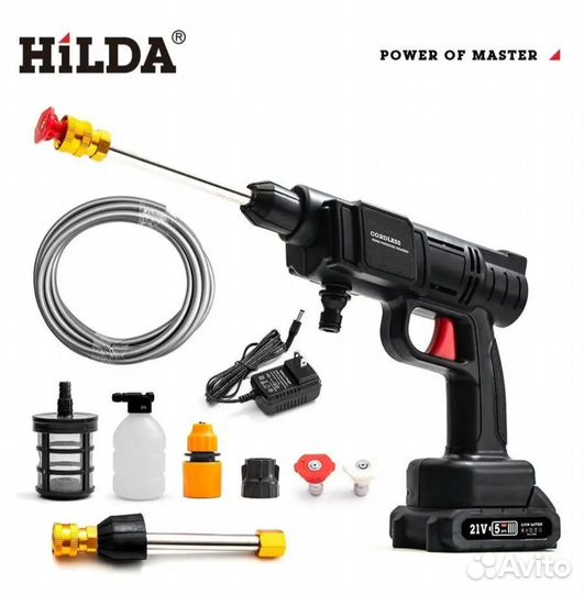 Мойка аккумуляторная