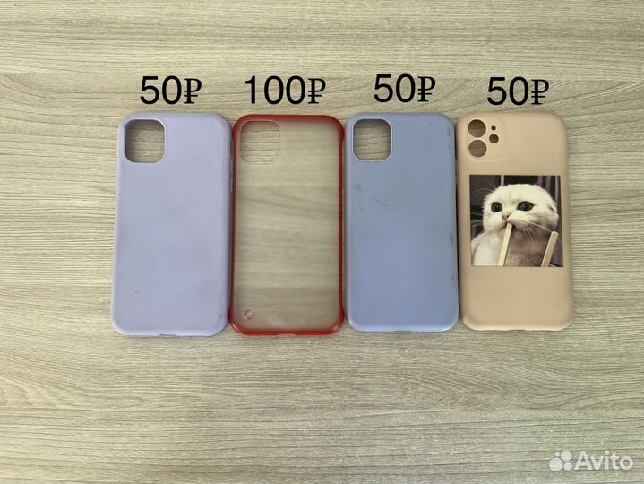 Чехол на iPhone 11