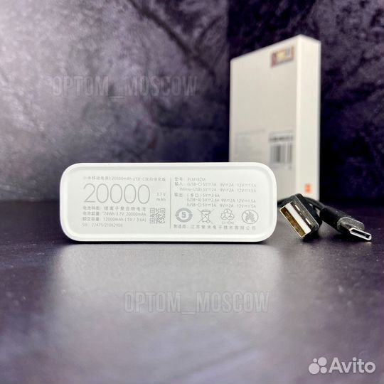 Powerbank xiaomi 20000