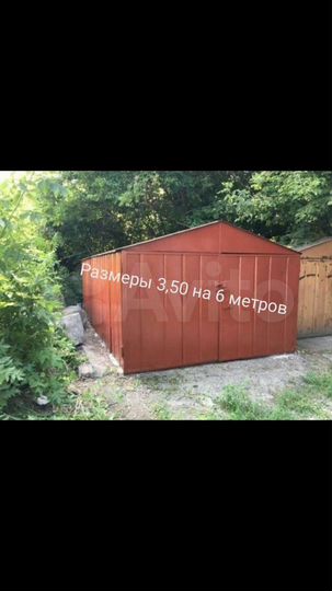 Гараж, 25 м²