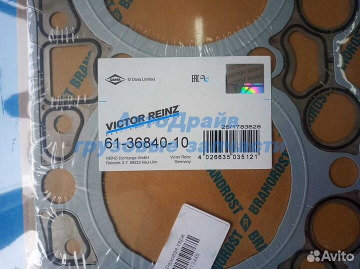 Прокладка гбц Рено Мидлум Вольво FE Dxi7 20996259