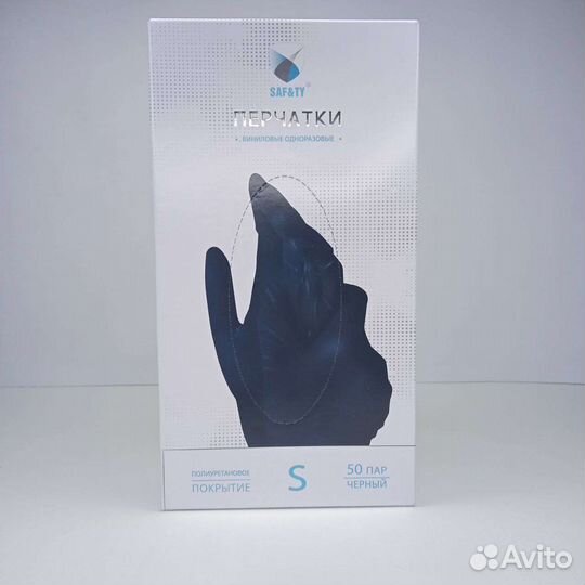 Виниловые перчатки опт и розница