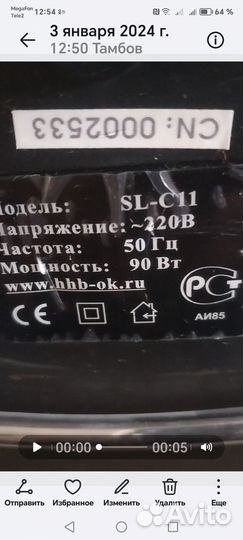 Массажер ног шаровый