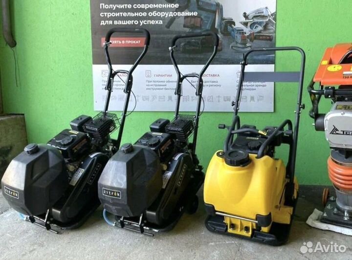 Аренда прокат инструмента