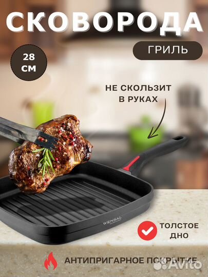 Инфографика, фирменный стиль