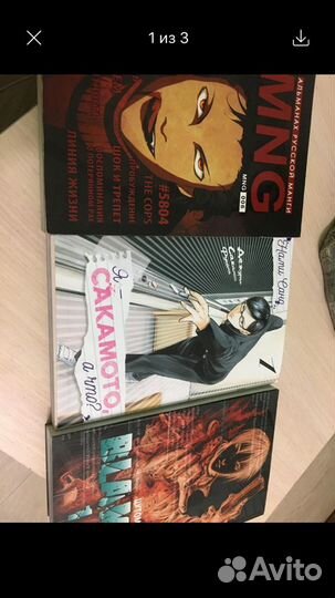 Манга аниме комикс