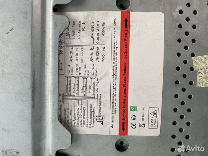 Авто магнитола