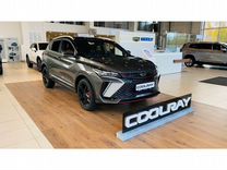 Новый Geely Coolray 1.5 AMT, 2023, цена от 2 669 990 руб.