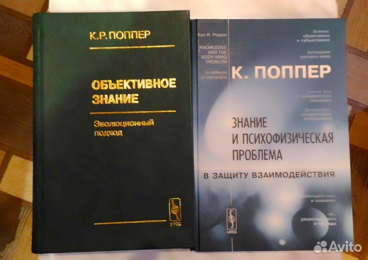 Книги (философия, когнитивная наука) 1