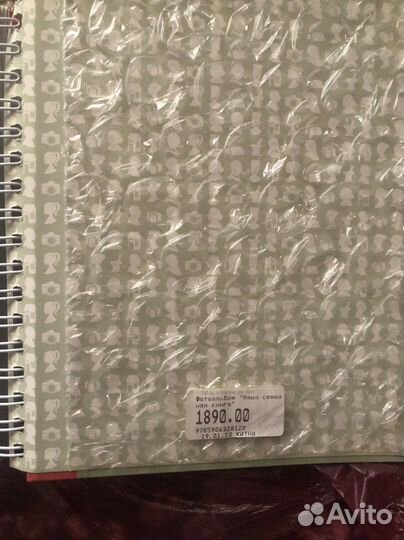 Семейный альбом для фотографий