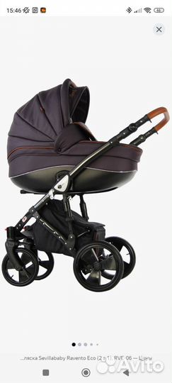 Детские коляски 2 в 1 новая