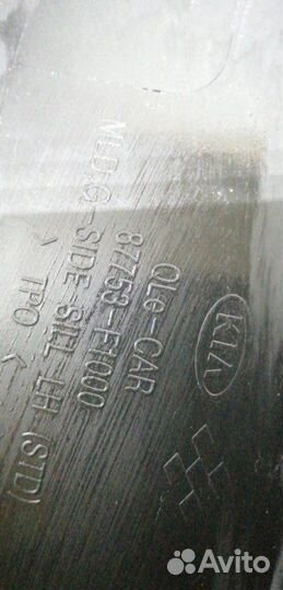 Накладка порога левая Kia Sportage QL 2016