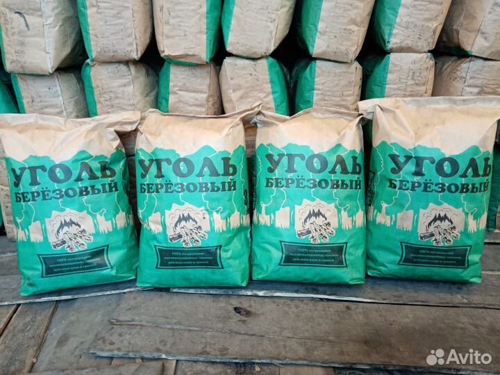 Уголь березовый древесный