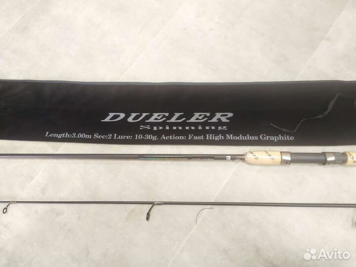 Спиннинги на лосося 3 м