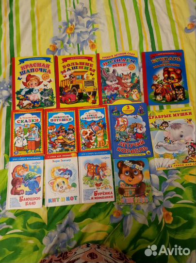 Книжки для деток