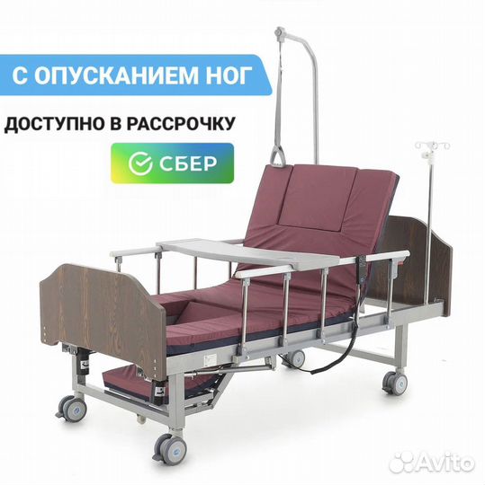 Кровать электрическая c функцией «кардиокресло»