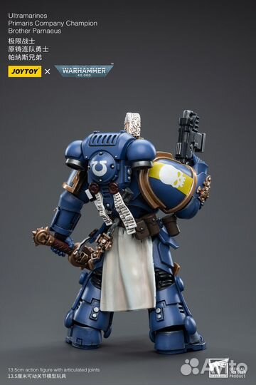 JoyToy Warhammer 40000 Ultramarines - Parnaeus