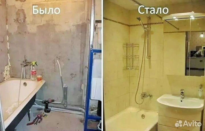 Ремонт,отделка,муж на час