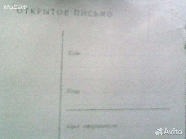 Открытка Дворцовой набережной от Петропавловской к