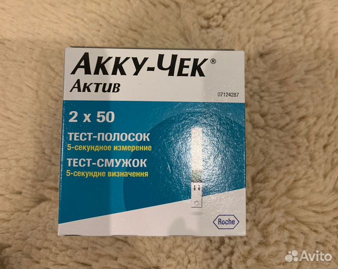 Тест полоски Акку чек Актив