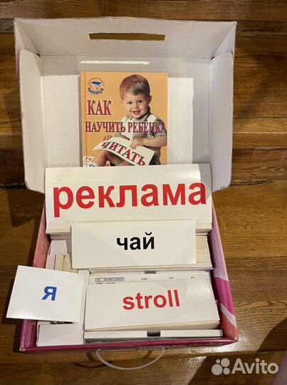 Набор для учебы чтению