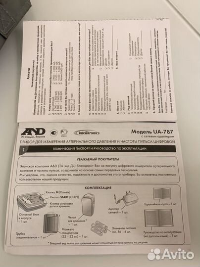 Тонометр AND UA-787