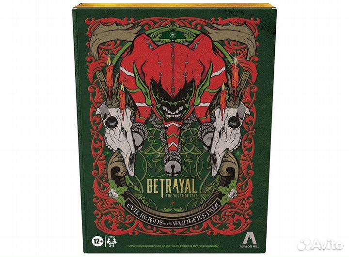 Настольная игра Betrayal: The Yuletide Tale