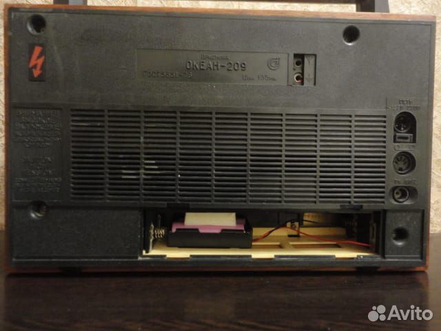 Радиоприемник Океан-209