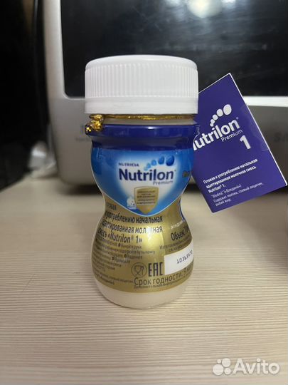 Смесь nutrilon 1