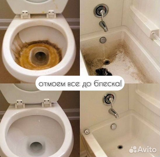 Клининг - уборка квартир, мойка окон