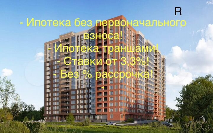 3-к. квартира, 68 м², 6/17 эт.