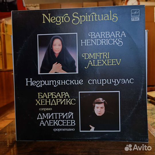 Старый винил Часть 1