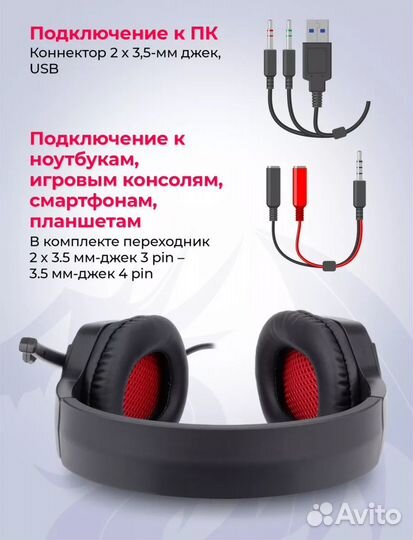 Наушники игровые themis проводные с подсветкой