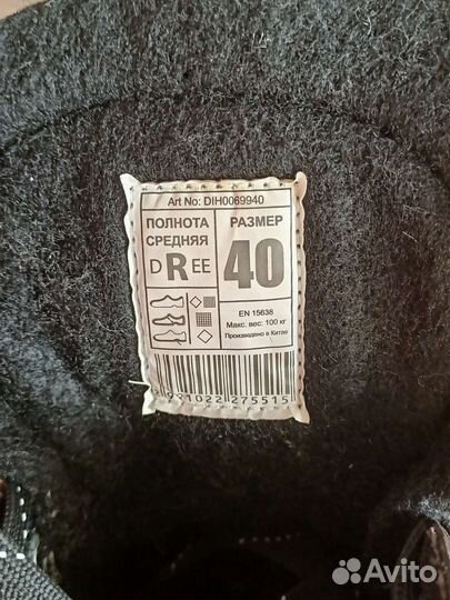 Коньки хоккейные Nordway NDW200