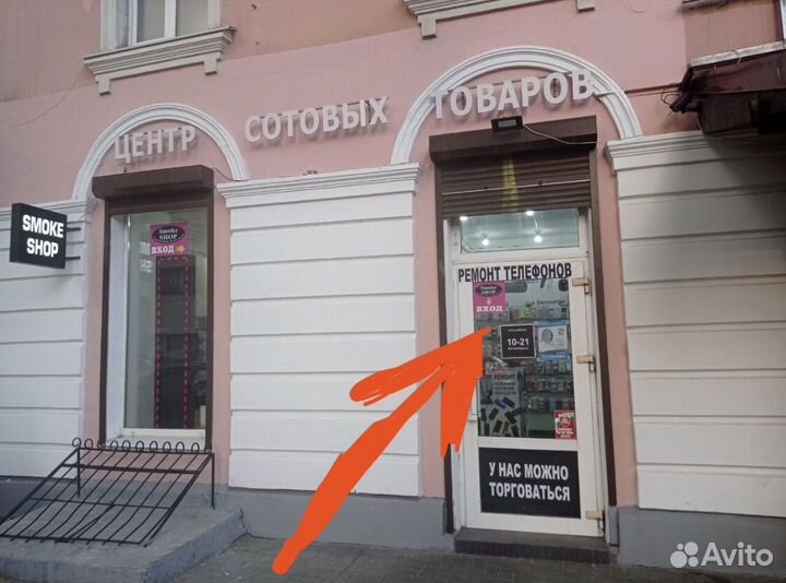 Ремонт телефонов