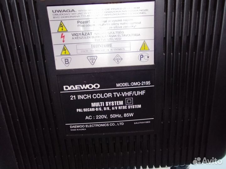 Телевизор бу