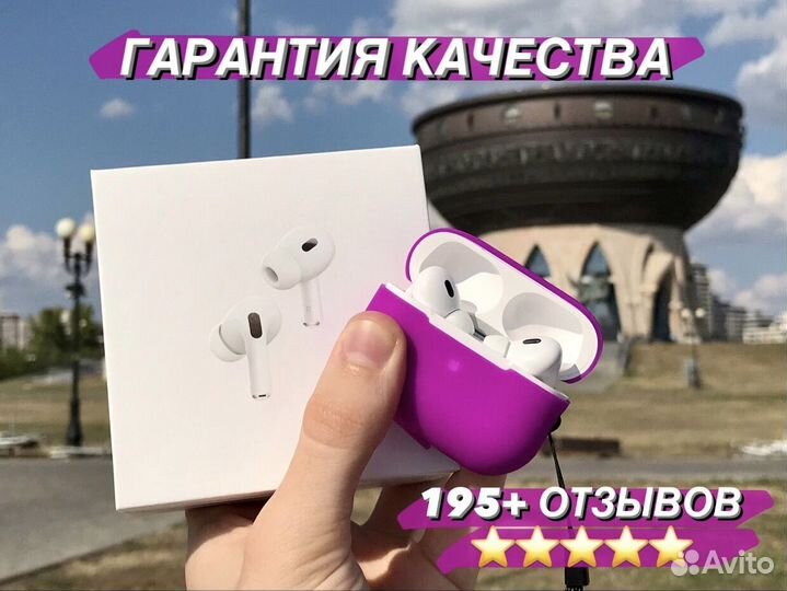 AirPods Pro 2 Premium «Оригинал»