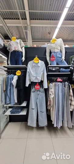 Новая одежда