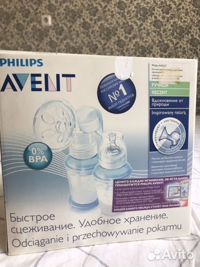 Молокоотсос avent ручной