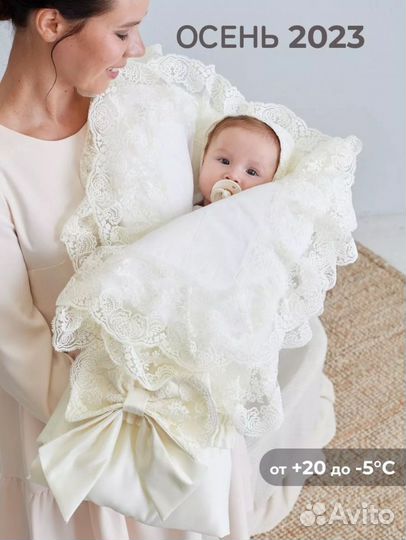 Конверт на выписку новорождённого