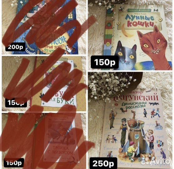 Детские книги