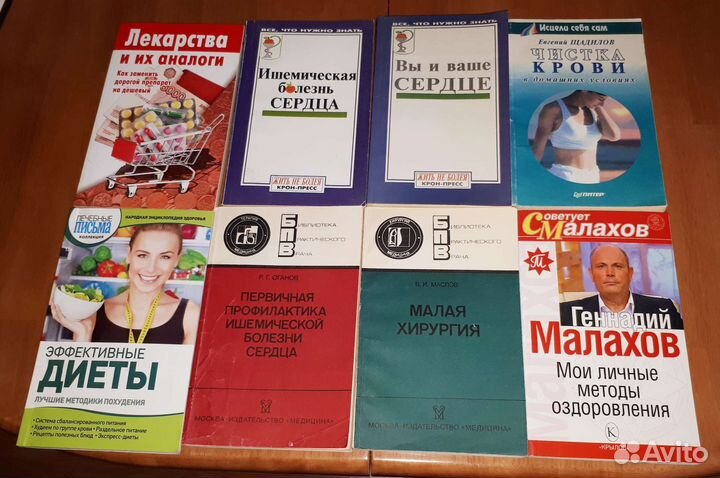 Бубновский,Энциклопедия,Справочники,Гинекология