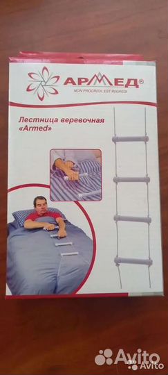 Лестница для лежачего больного