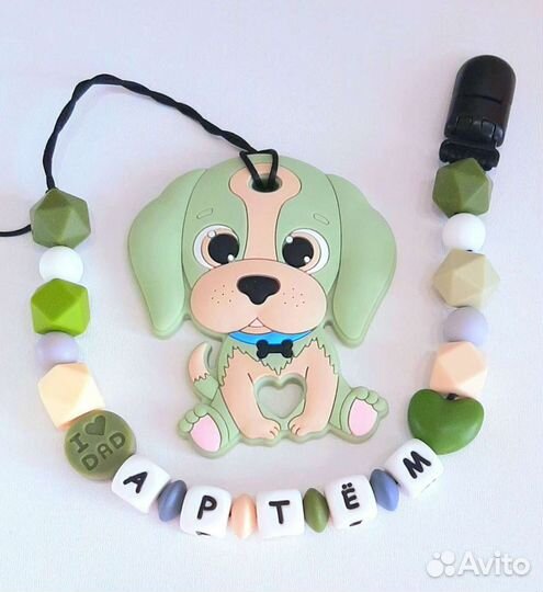 Именные держатели для соски,грызунки