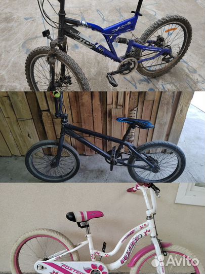 Велосипед бу