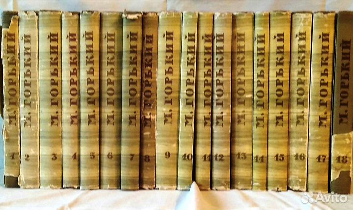 Максим Горький собрание сочинений