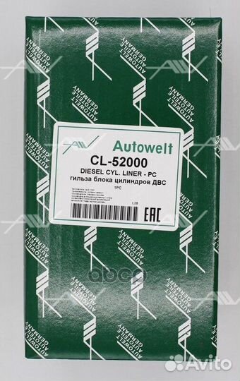 Гильза цилиндра MB OM601/602/603 89.00mm с буртом