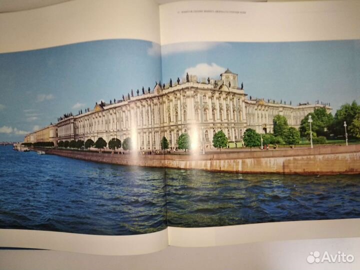 Огромная книга-альбом 