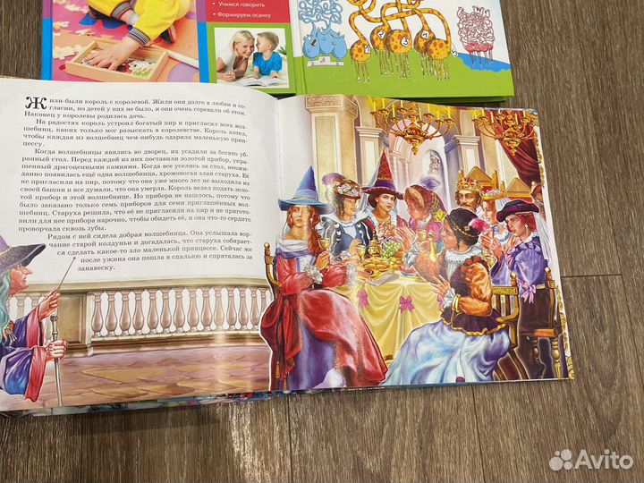 Детские книги пакетом