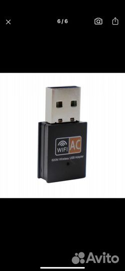 Usb Wi-fi адаптер для ноутбука